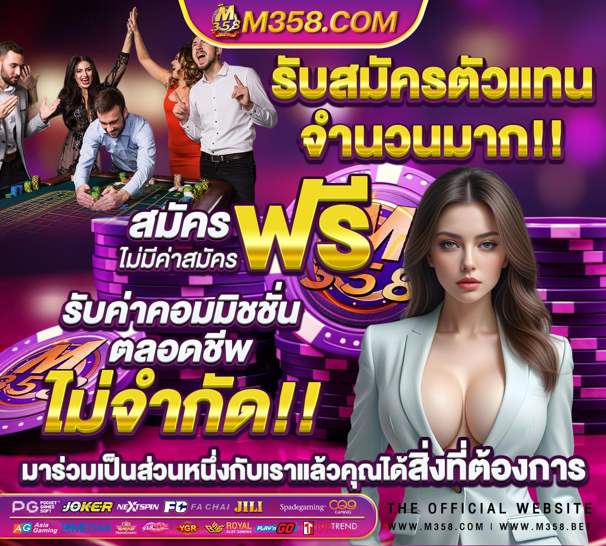 สล็อต วอ เลท เครดิตฟรี